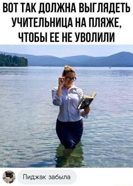 Эмильен! По машинам!