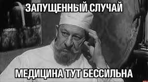 Любопытный разведпризнак