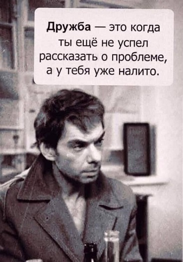 Детство
