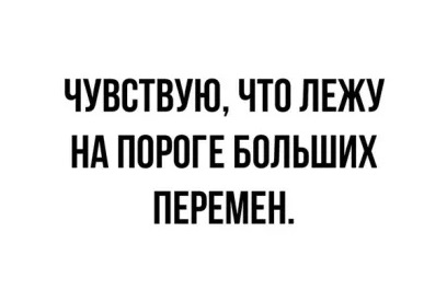 Иногда дети издают ужасные звуки