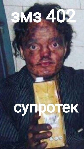 Только для военов Упячки!!!11адин