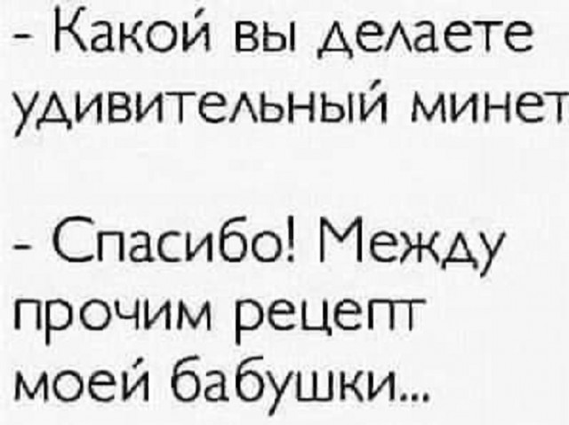 Завалялось тут случайно немного забавных картинок