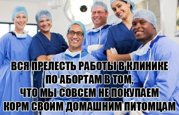 Чёрно-пошлая среда для деградантов