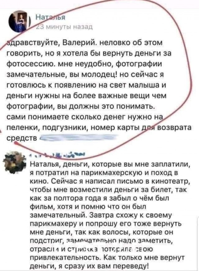 Так себе картинки 28.03.25