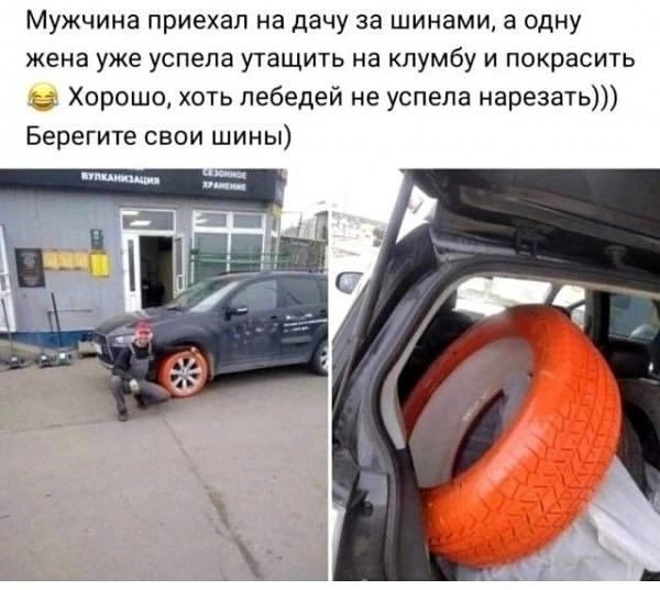 Завалялось тут случайно немного забавных картинок