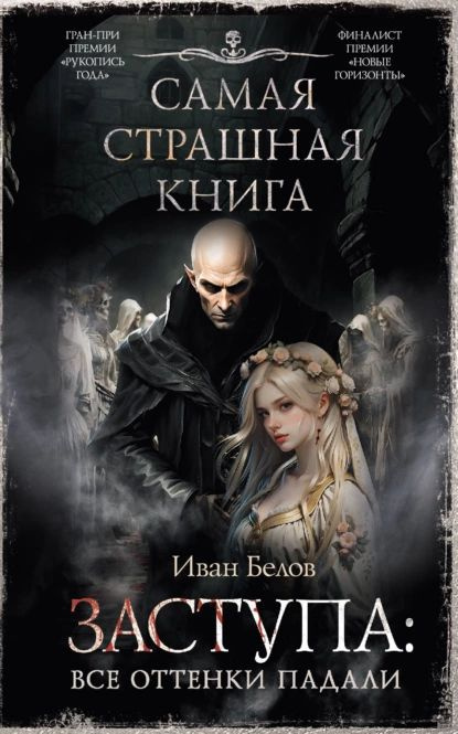 Кто что читает?