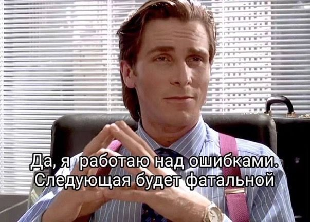 Маленькая пятница 16.07