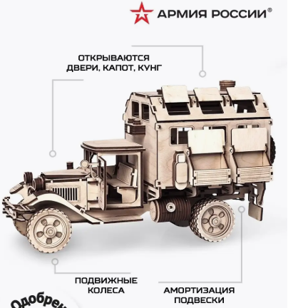 «Армия России» закрывает все свои 35 магазинов