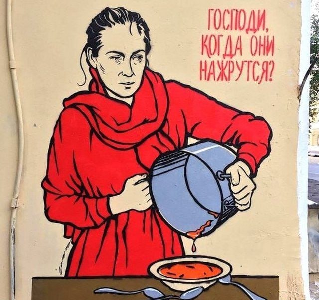 Уличное творчество-2