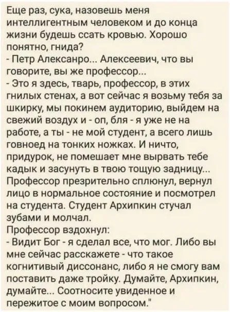 Так себе картинки 28.10.25