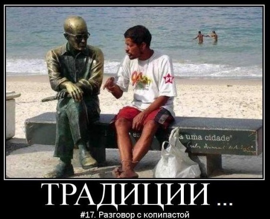 А меня просто сократили...