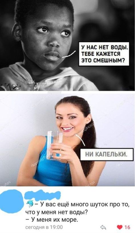 Чёрный юмор