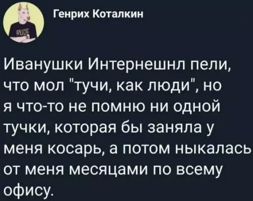 Картиночки, баянчики 21 февраля