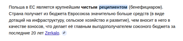Туск предупредил о реальной угрозе выхода Польши из Евросоюза