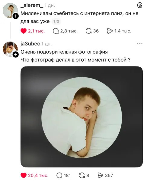 Вторника картинки