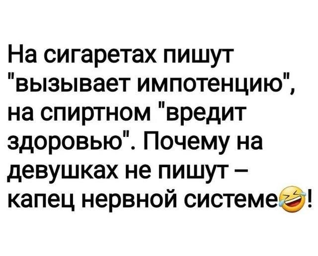 Демотиваторы 18+