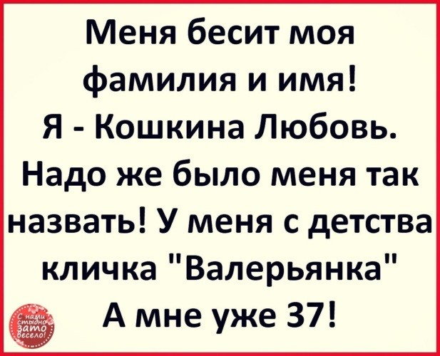 Лена Головач