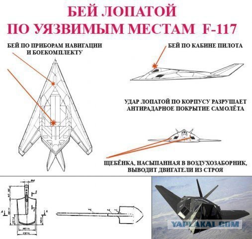 Копатели хреновы!