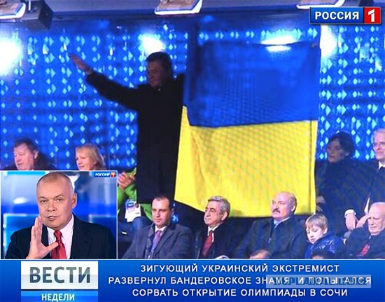 "Георгиевские " ленточки против флагов УПА