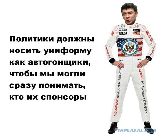 Антироссийская пропаганда на украинском ТВ
