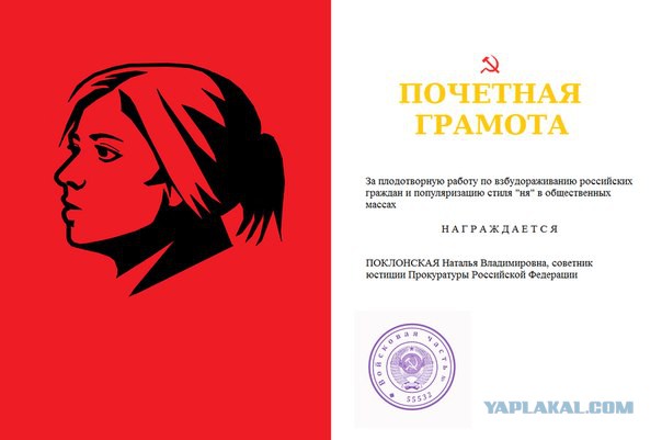 Новый генпрокурор Крыма: секс-символ