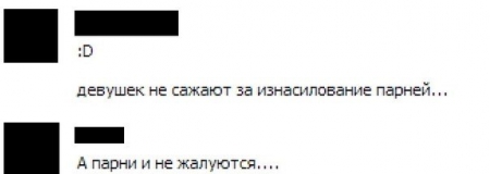 Приколы из социальных сетей №х/з