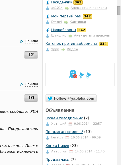 Денис это главный юзер ЯП'а