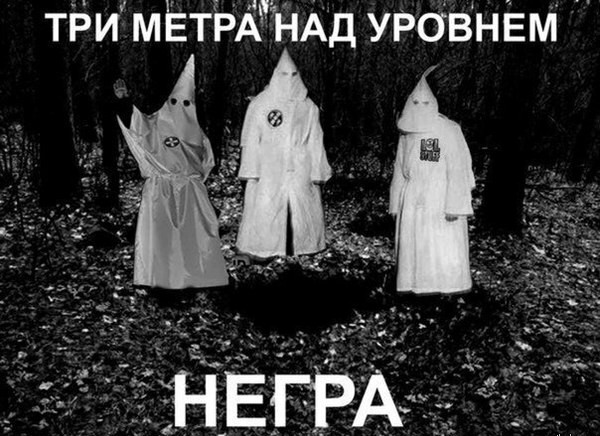 Черное и белое