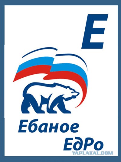 Мега-азбука