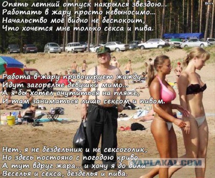 Простоять в пробке два дня и остаться человеком