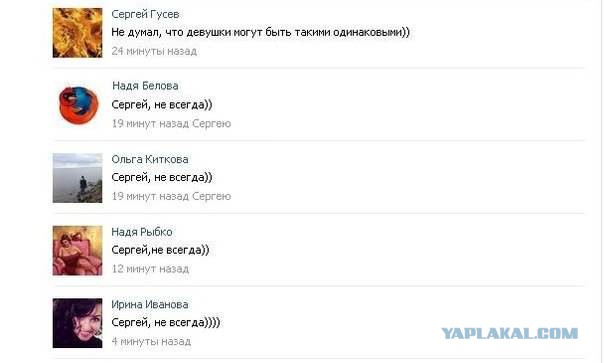 Смешные комментарии из соцсетей, картинки