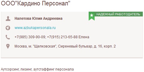 На меня напал гастарбайтер