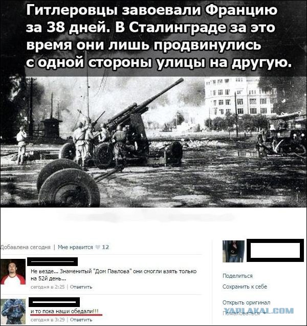 Смешные комментарии из социальных сетей