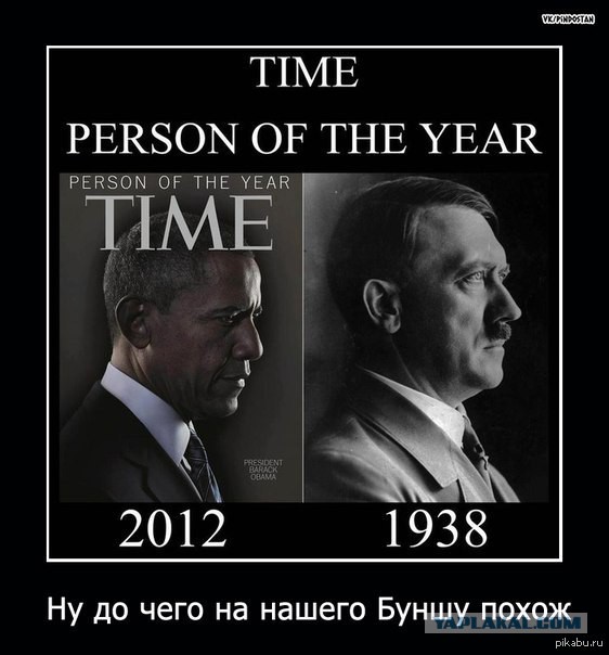 Обама испугался