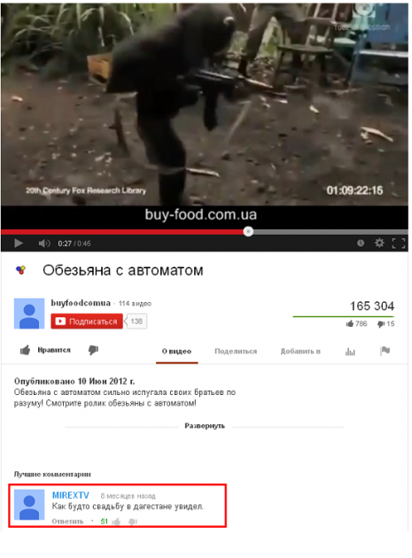 Смешные комментарии из социальных сетей