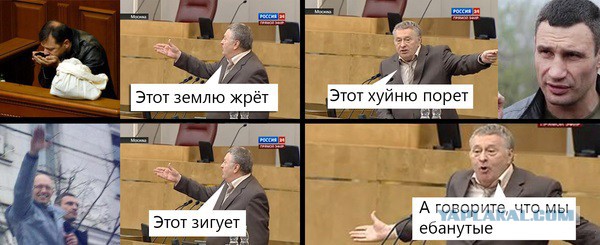 Украинские приколы.