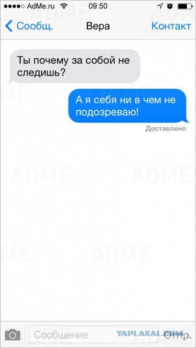 20 СМС с двойным смыслом