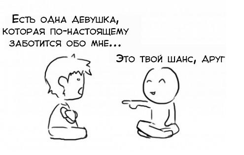 Заботился обо мне как брат. Он такой хороший обо мне заботится. Заботишься обо мне Мем. Он такой хороший обо мне заботится как брат. Мир позаботится обо мне.