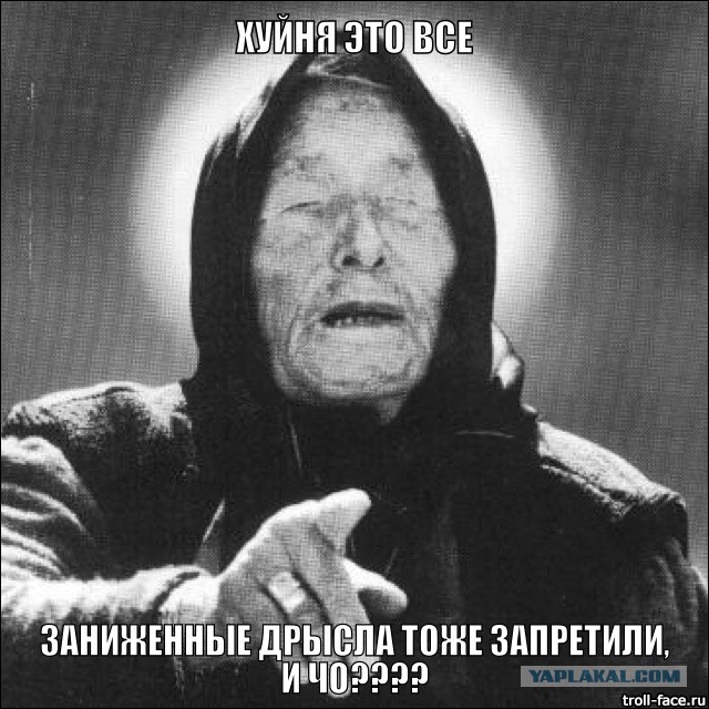 ПДД попали под массированную правку