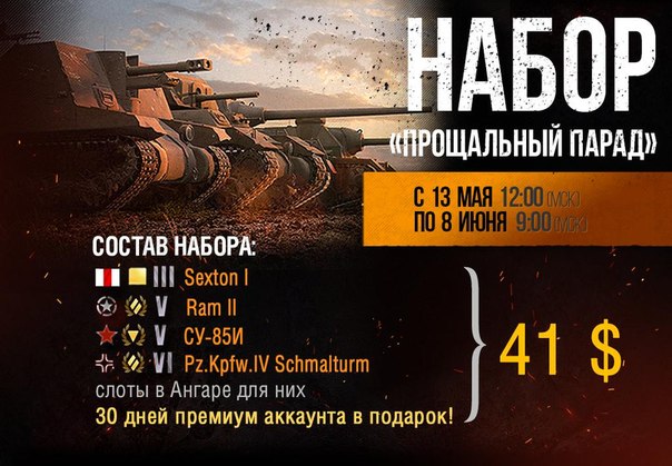 Wargaming 22
