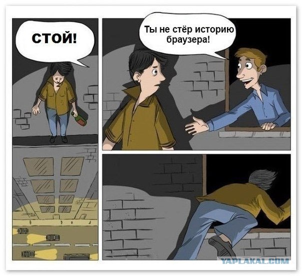 Подожди, друг! Не прыгай...