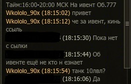 Wargaming 25!