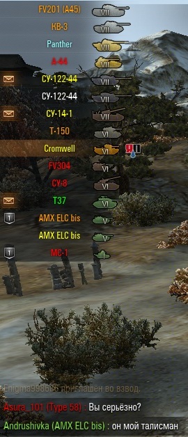 Wargaming 26