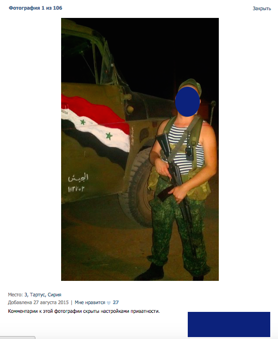 Российские войска в Сирии: правда и вымысел