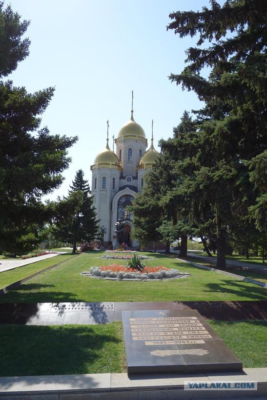 Город-герой Волгоград.