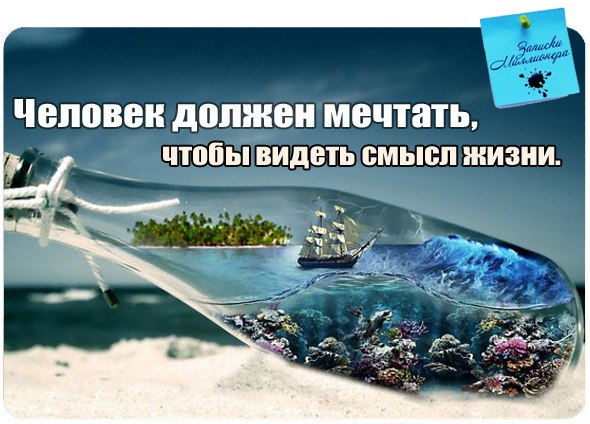 Немного позитива