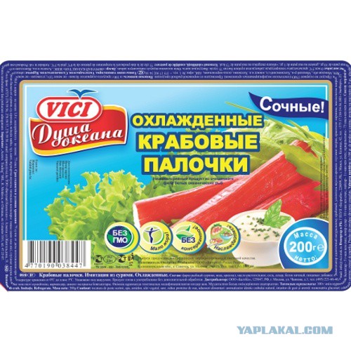 Рассказ о том, как я ловил крабов