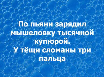 Веселые картинки.