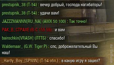Wargaming 32