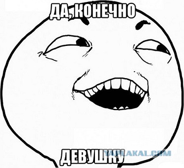 О тонкостях сложной душевной организации у мужчин.